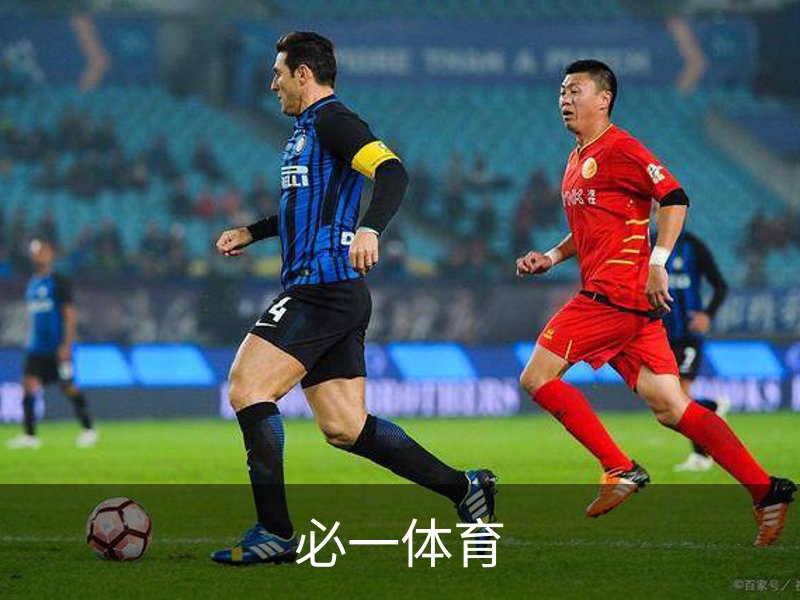 必一(bsport)官方网站 - 官方正版入口